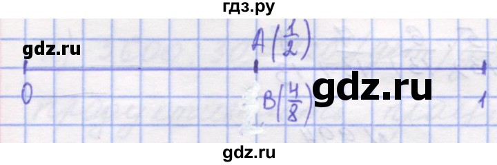 ГДЗ по математике 5 класс Истер   вправа - 989, Решебник №1