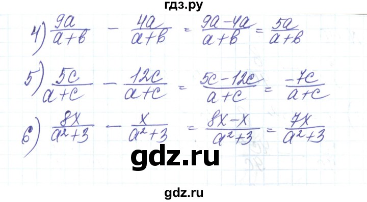 ГДЗ по алгебре 8 класс Тарасенкова   вправа - 108, Решебник
