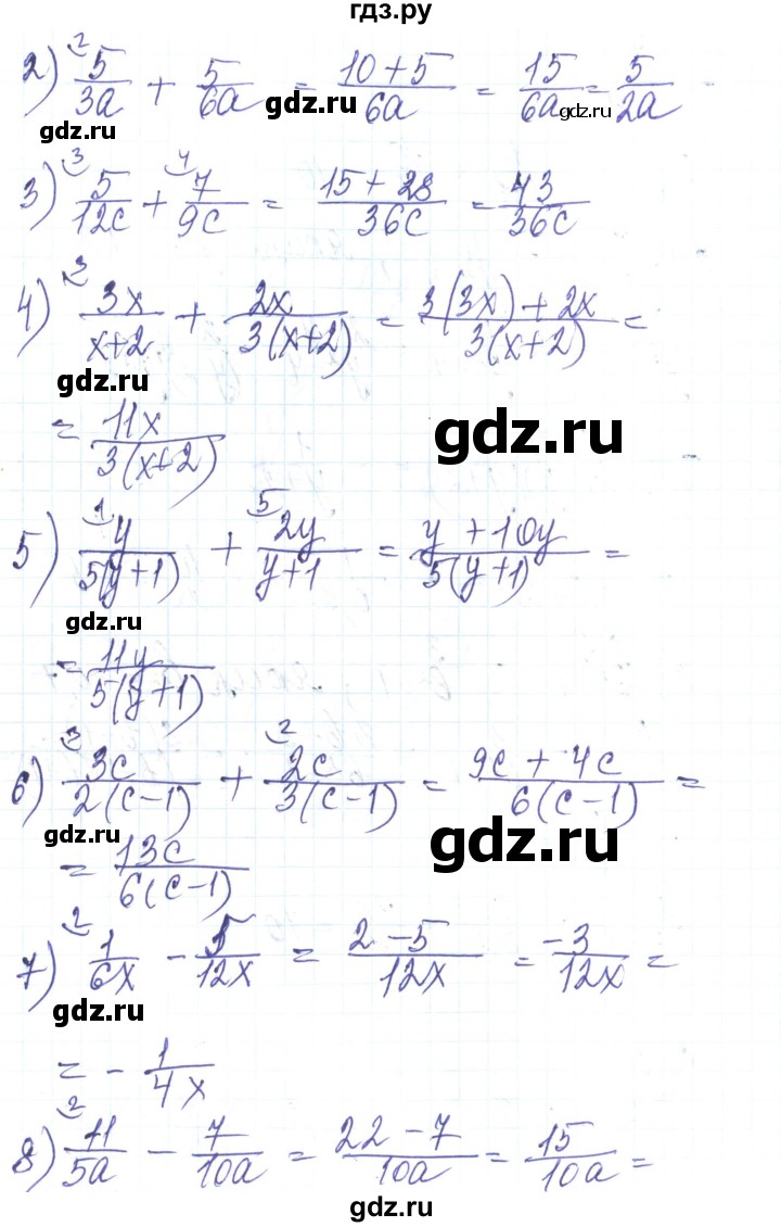 ГДЗ по алгебре 8 класс Тарасенкова   вправа - 115, Решебник