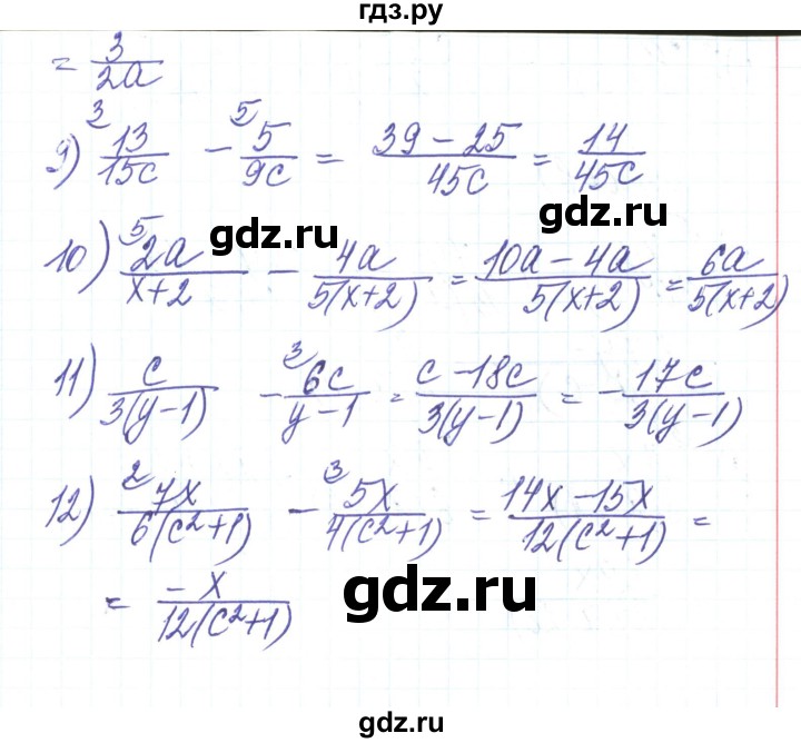 ГДЗ по алгебре 8 класс Тарасенкова   вправа - 115, Решебник