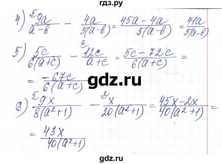 ГДЗ по алгебре 8 класс Тарасенкова   вправа - 117, Решебник