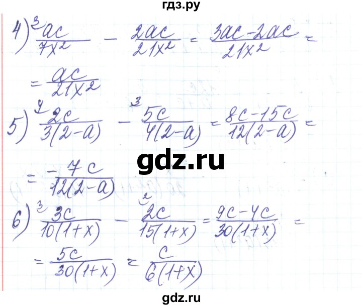 ГДЗ по алгебре 8 класс Тарасенкова   вправа - 118, Решебник