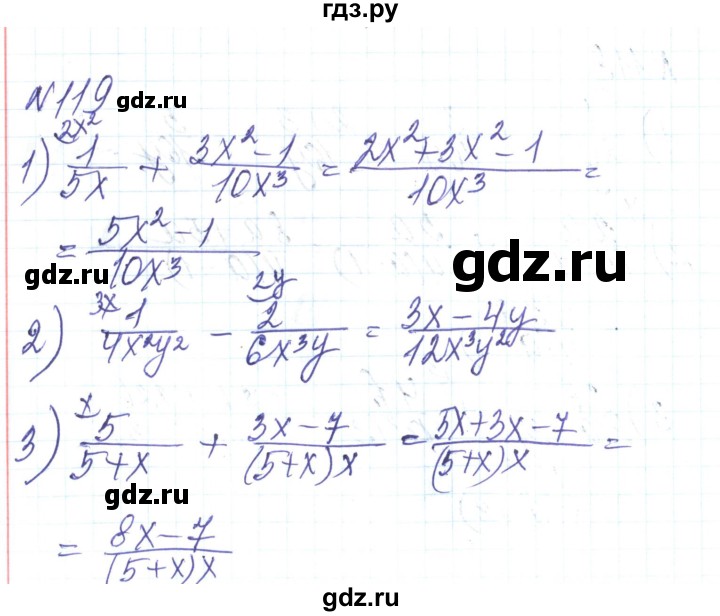 ГДЗ по алгебре 8 класс Тарасенкова   вправа - 119, Решебник