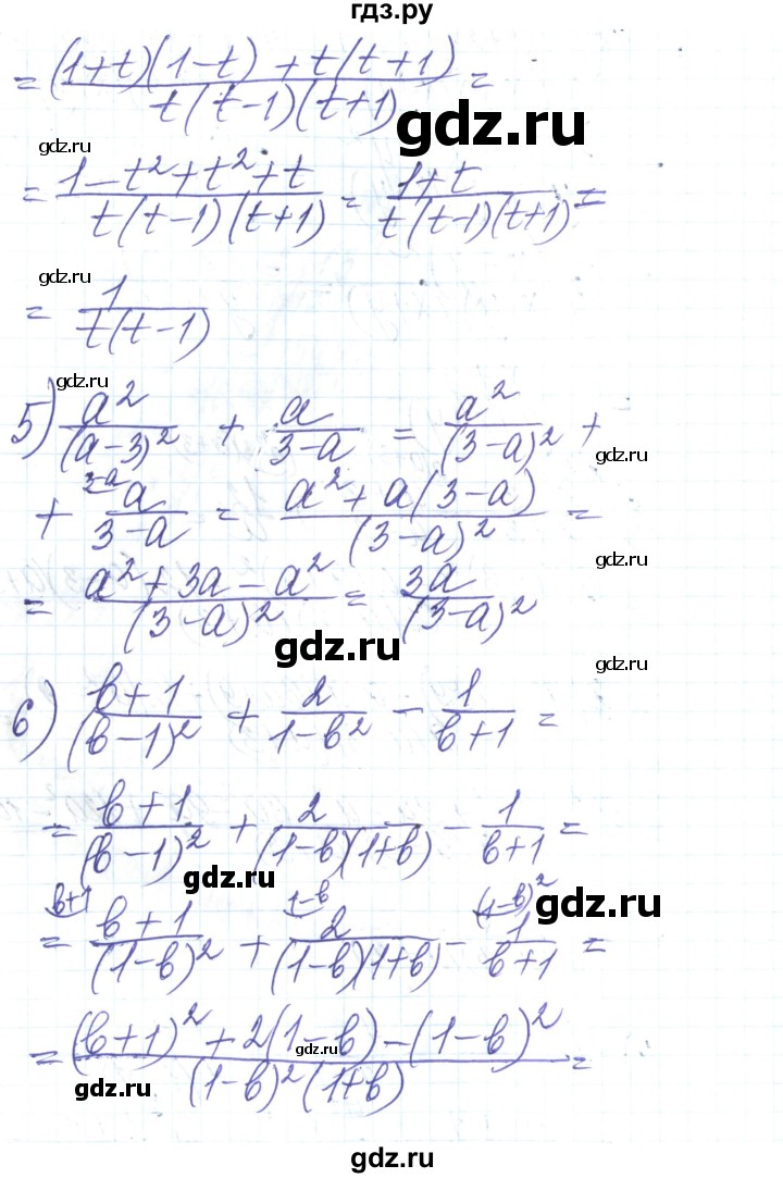 ГДЗ по алгебре 8 класс Тарасенкова   вправа - 129, Решебник