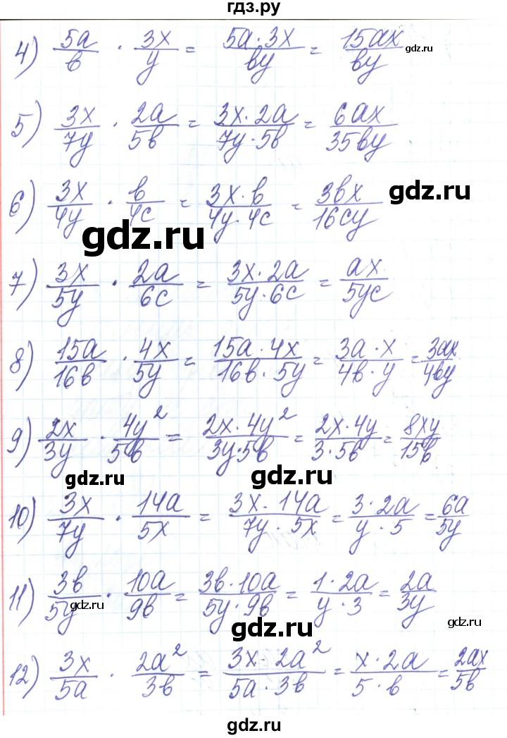 ГДЗ по алгебре 8 класс Тарасенкова   вправа - 142, Решебник