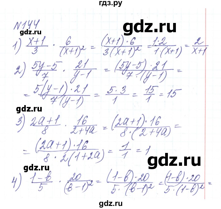 ГДЗ по алгебре 8 класс Тарасенкова   вправа - 144, Решебник
