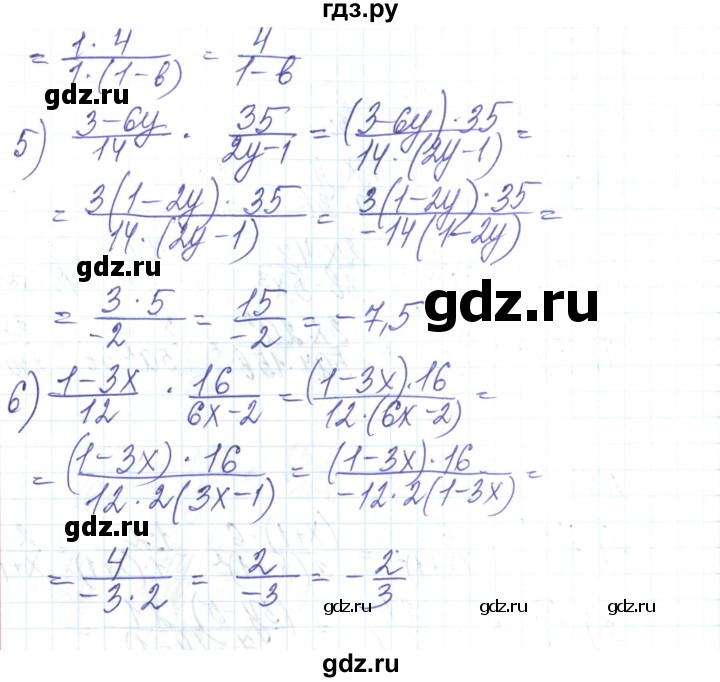 ГДЗ по алгебре 8 класс Тарасенкова   вправа - 144, Решебник