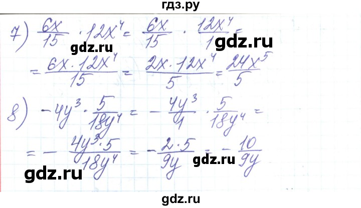 ГДЗ по алгебре 8 класс Тарасенкова   вправа - 146, Решебник