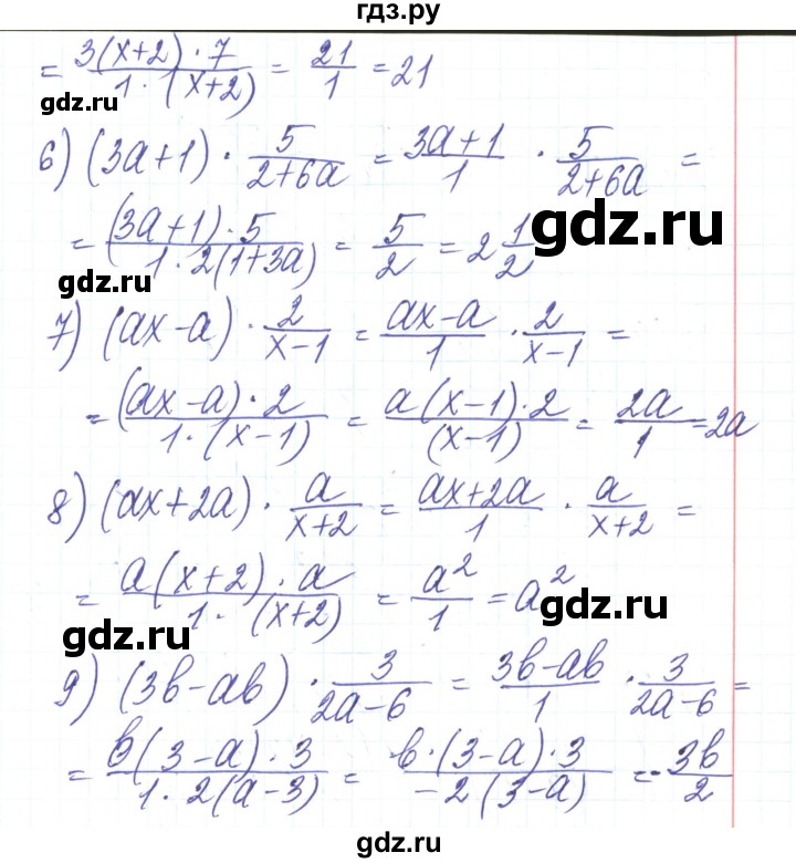 ГДЗ по алгебре 8 класс Тарасенкова   вправа - 147, Решебник