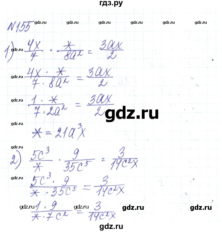 ГДЗ по алгебре 8 класс Тарасенкова   вправа - 155, Решебник