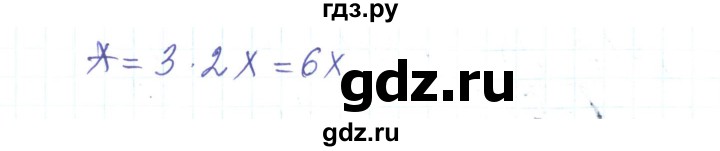 ГДЗ по алгебре 8 класс Тарасенкова   вправа - 155, Решебник