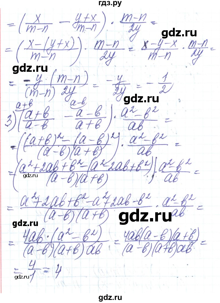 ГДЗ по алгебре 8 класс Тарасенкова   вправа - 158, Решебник