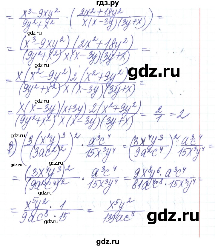 ГДЗ по алгебре 8 класс Тарасенкова   вправа - 160, Решебник