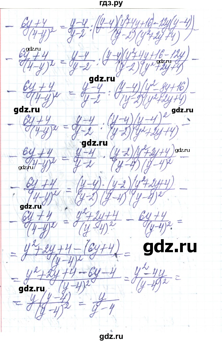 ГДЗ по алгебре 8 класс Тарасенкова   вправа - 161, Решебник
