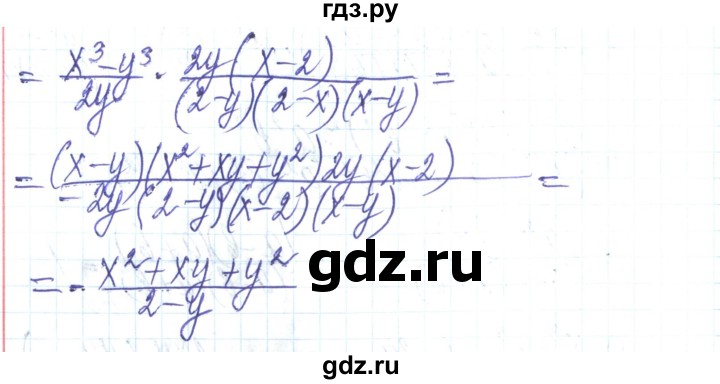 ГДЗ по алгебре 8 класс Тарасенкова   вправа - 162, Решебник