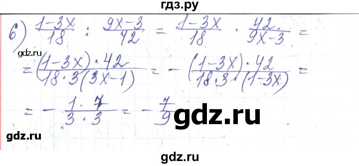 ГДЗ по алгебре 8 класс Тарасенкова   вправа - 172, Решебник