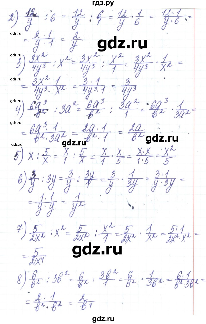 ГДЗ по алгебре 8 класс Тарасенкова   вправа - 174, Решебник