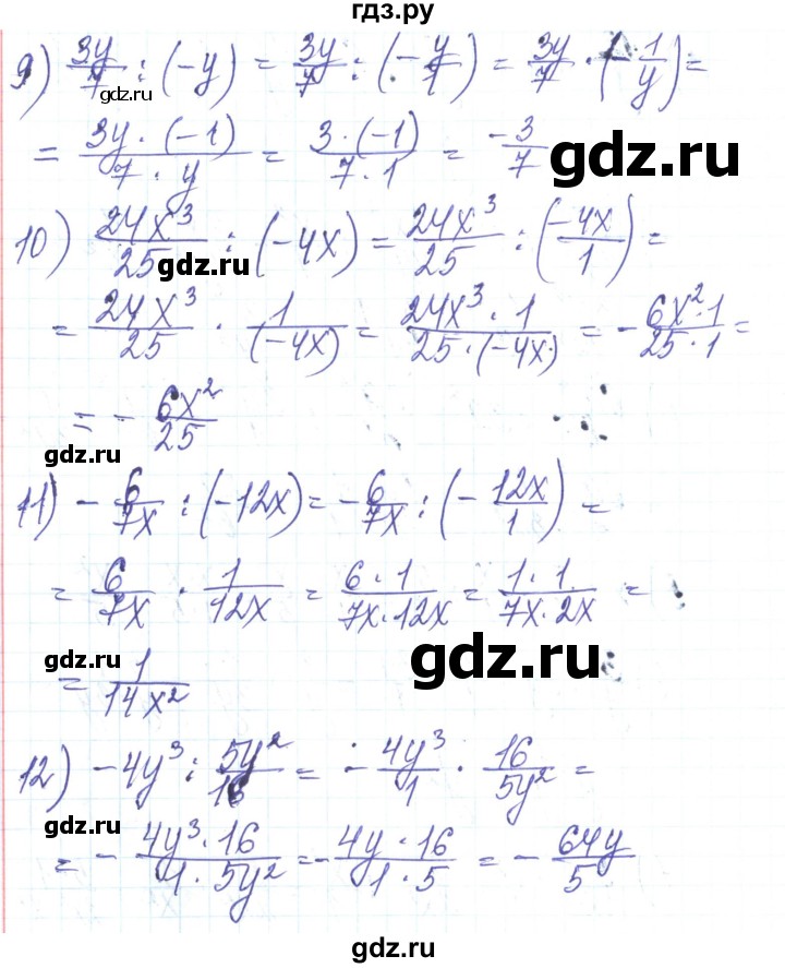 ГДЗ по алгебре 8 класс Тарасенкова   вправа - 174, Решебник