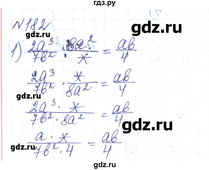 ГДЗ по алгебре 8 класс Тарасенкова   вправа - 182, Решебник