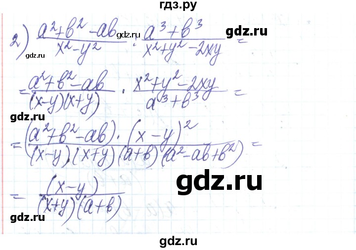 ГДЗ по алгебре 8 класс Тарасенкова   вправа - 187, Решебник