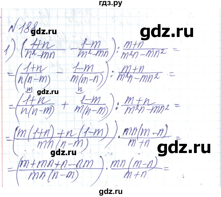 ГДЗ по алгебре 8 класс Тарасенкова   вправа - 188, Решебник