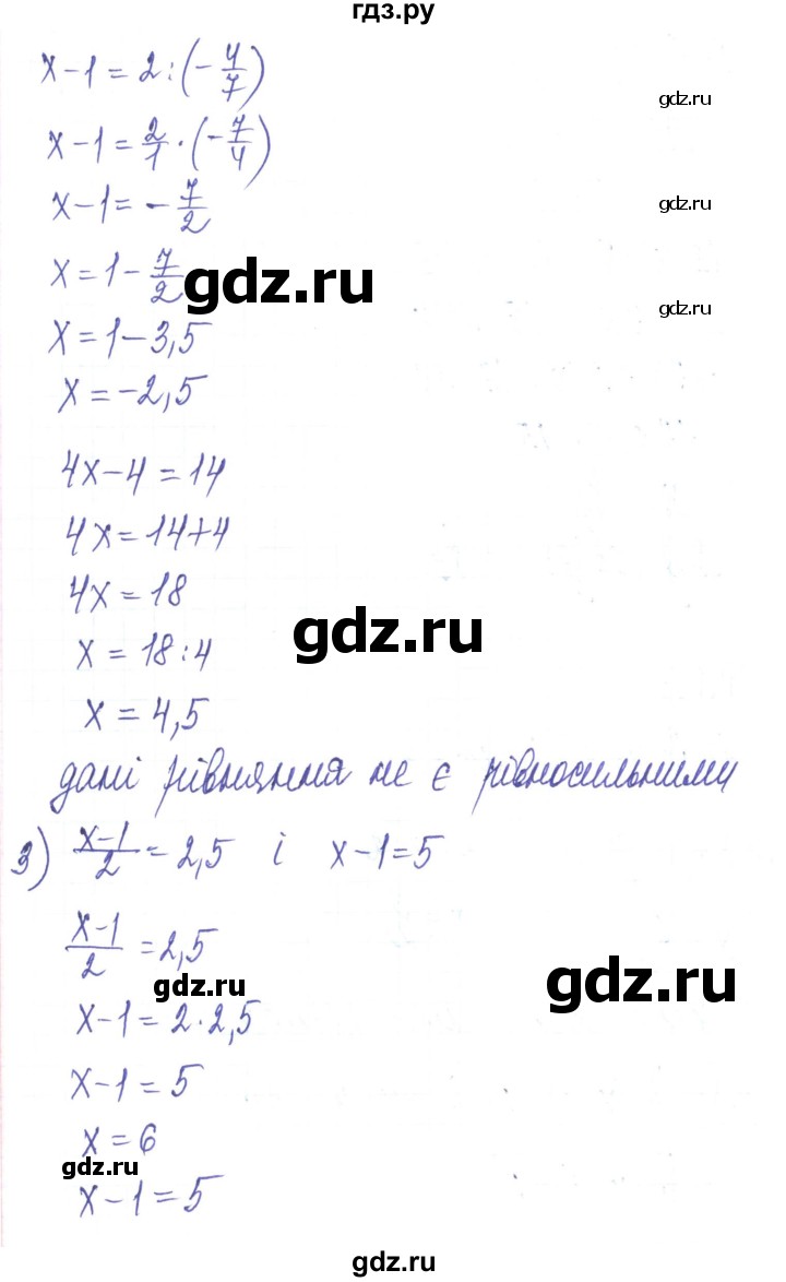 ГДЗ по алгебре 8 класс Тарасенкова   вправа - 210, Решебник