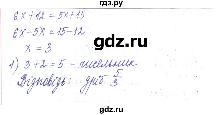 ГДЗ по алгебре 8 класс Тарасенкова   вправа - 218, Решебник