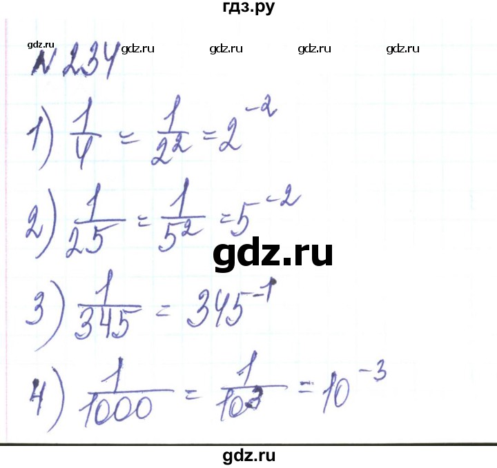 ГДЗ по алгебре 8 класс Тарасенкова   вправа - 234, Решебник
