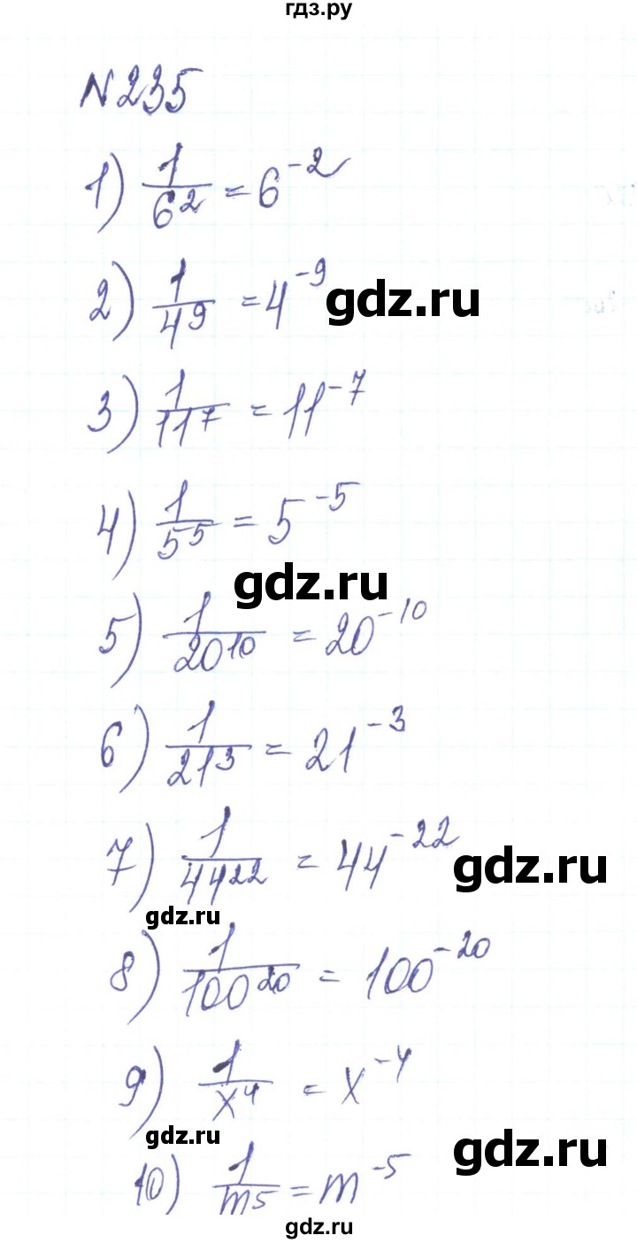 ГДЗ по алгебре 8 класс Тарасенкова   вправа - 235, Решебник