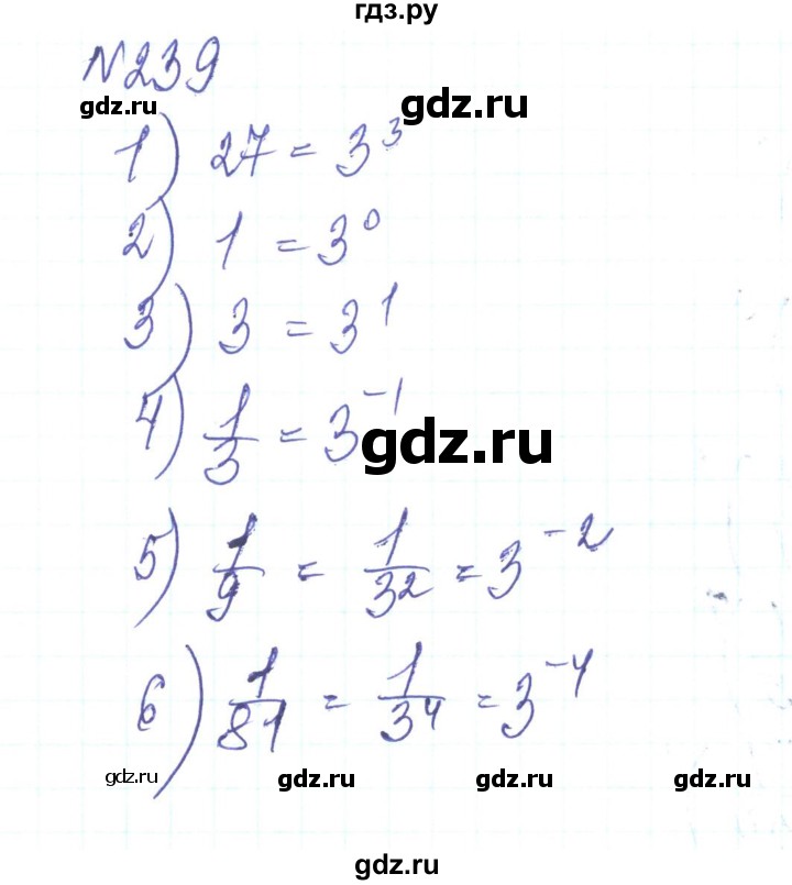ГДЗ по алгебре 8 класс Тарасенкова   вправа - 239, Решебник