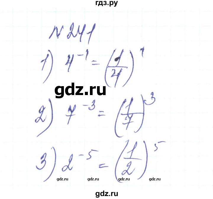 ГДЗ по алгебре 8 класс Тарасенкова   вправа - 241, Решебник