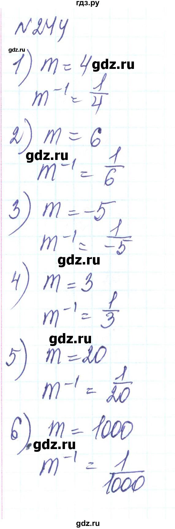 ГДЗ по алгебре 8 класс Тарасенкова   вправа - 244, Решебник