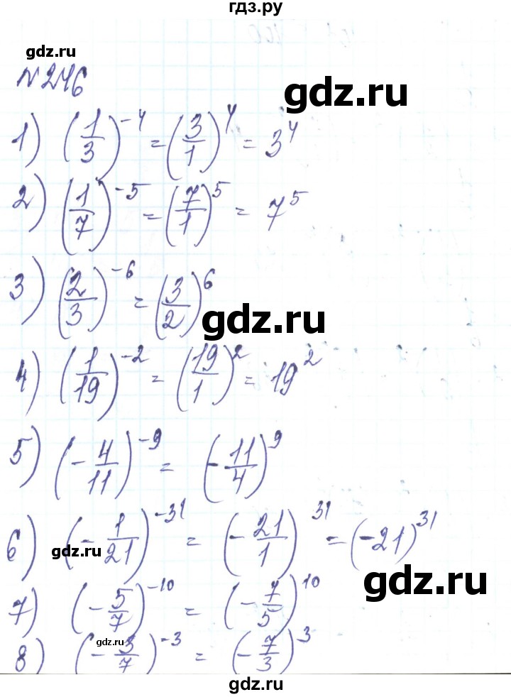 ГДЗ по алгебре 8 класс Тарасенкова   вправа - 246, Решебник