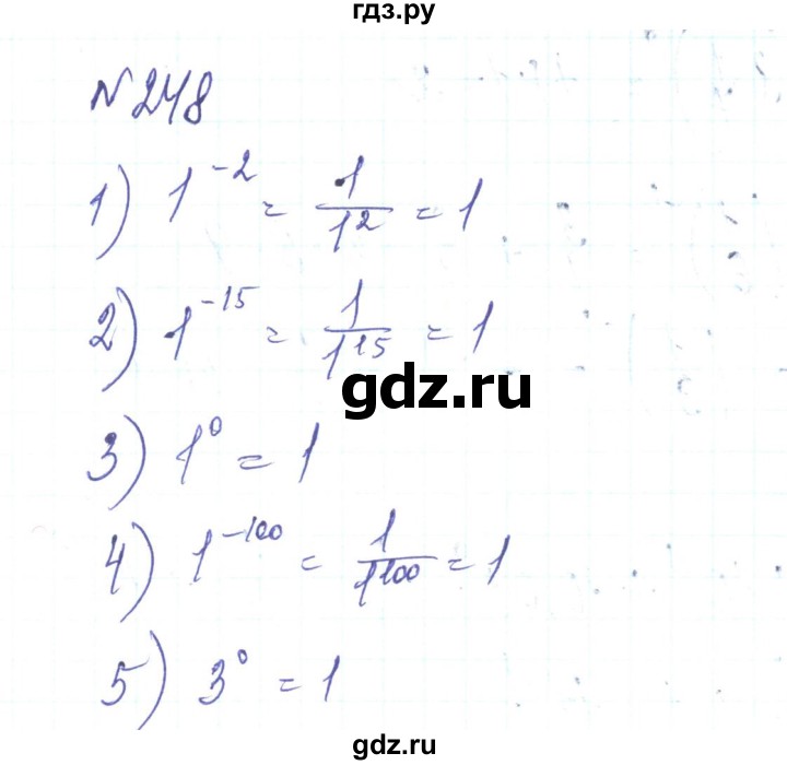 ГДЗ по алгебре 8 класс Тарасенкова   вправа - 248, Решебник