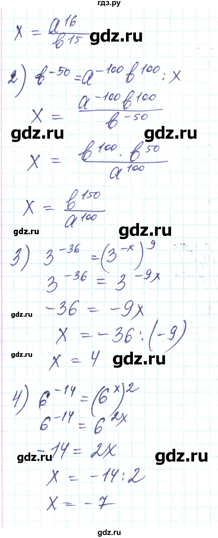 ГДЗ по алгебре 8 класс Тарасенкова   вправа - 313, Решебник