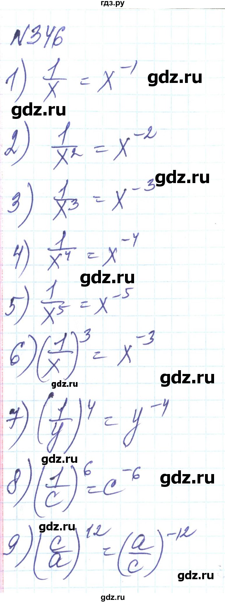 ГДЗ по алгебре 8 класс Тарасенкова   вправа - 346, Решебник