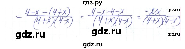 ГДЗ по алгебре 8 класс Тарасенкова   вправа - 352, Решебник