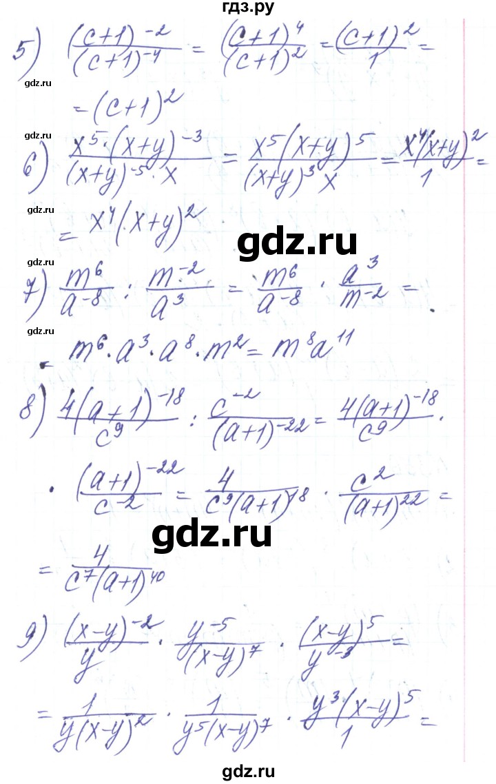 ГДЗ по алгебре 8 класс Тарасенкова   вправа - 355, Решебник