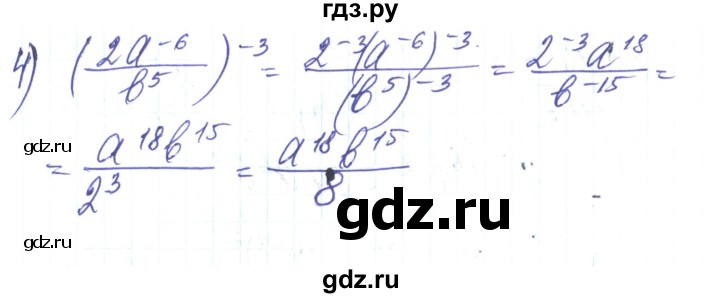 ГДЗ по алгебре 8 класс Тарасенкова   вправа - 358, Решебник