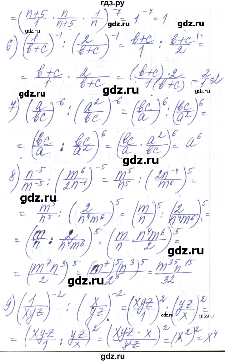 ГДЗ по алгебре 8 класс Тарасенкова   вправа - 359, Решебник