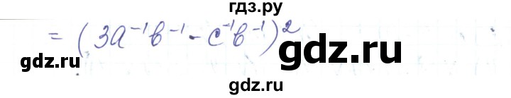 ГДЗ по алгебре 8 класс Тарасенкова   вправа - 362, Решебник