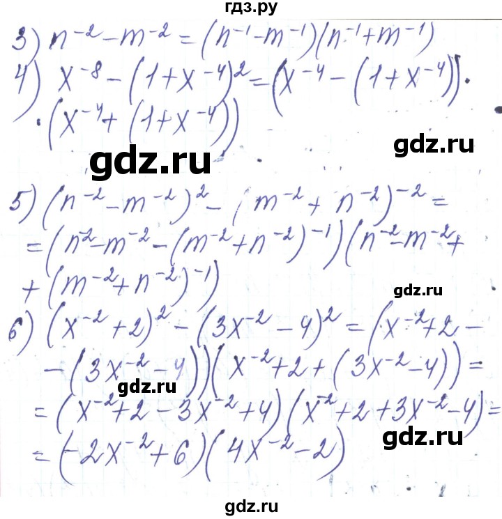 ГДЗ по алгебре 8 класс Тарасенкова   вправа - 364, Решебник