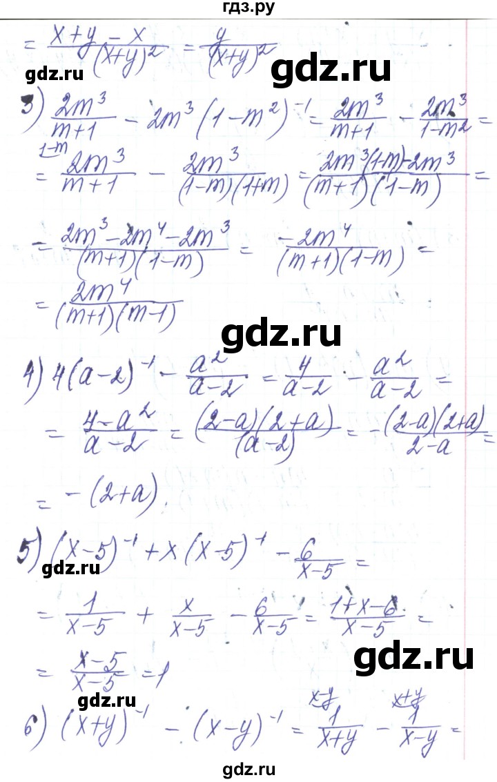 ГДЗ по алгебре 8 класс Тарасенкова   вправа - 365, Решебник