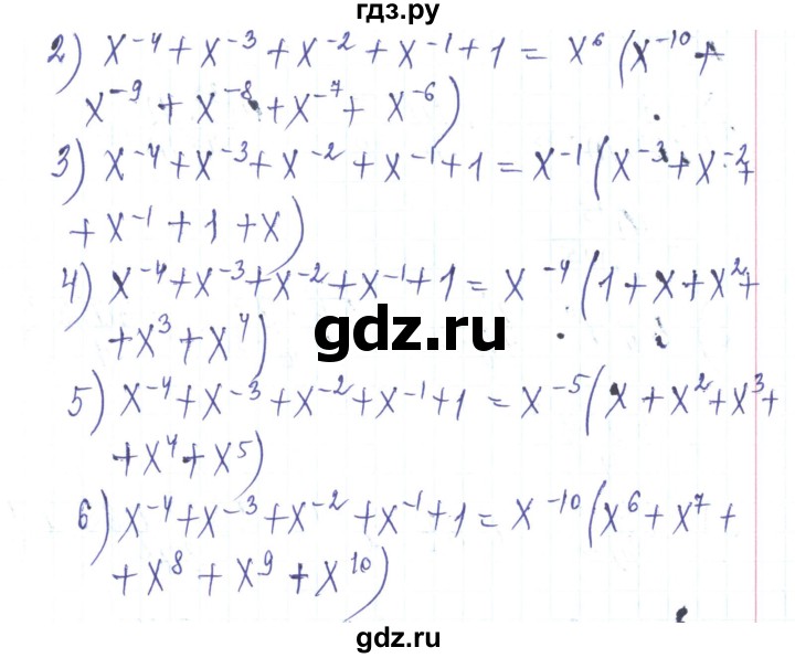ГДЗ по алгебре 8 класс Тарасенкова   вправа - 369, Решебник
