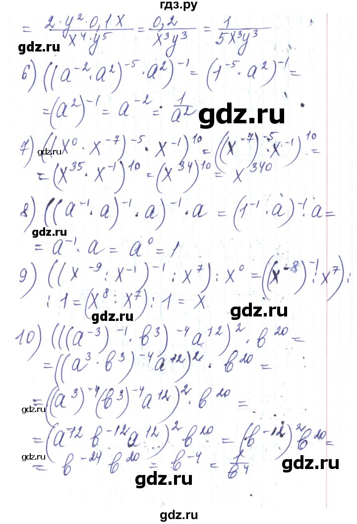 ГДЗ по алгебре 8 класс Тарасенкова   вправа - 371, Решебник