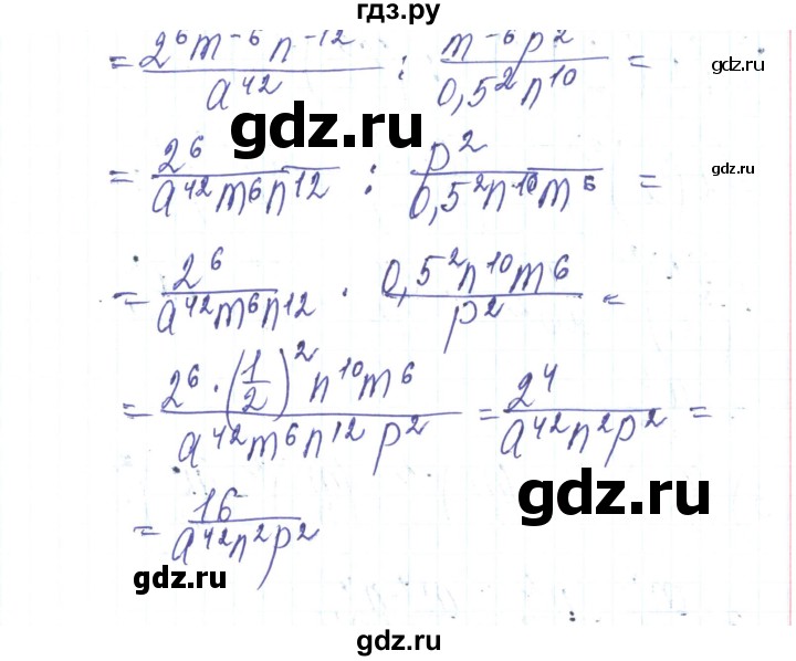 ГДЗ по алгебре 8 класс Тарасенкова   вправа - 373, Решебник