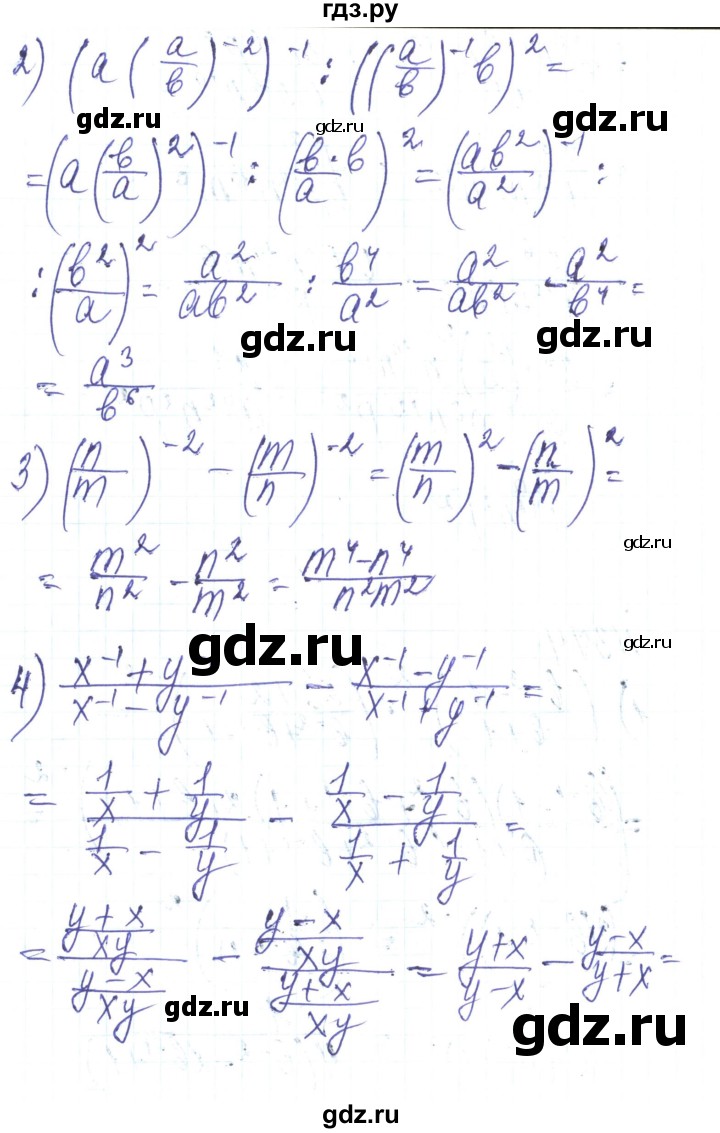 ГДЗ по алгебре 8 класс Тарасенкова   вправа - 374, Решебник