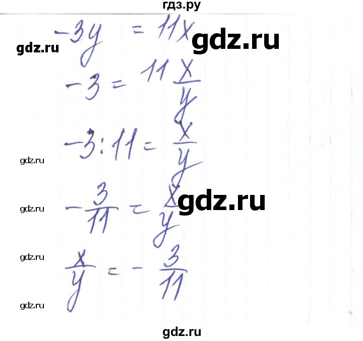 ГДЗ по алгебре 8 класс Тарасенкова   вправа - 378, Решебник