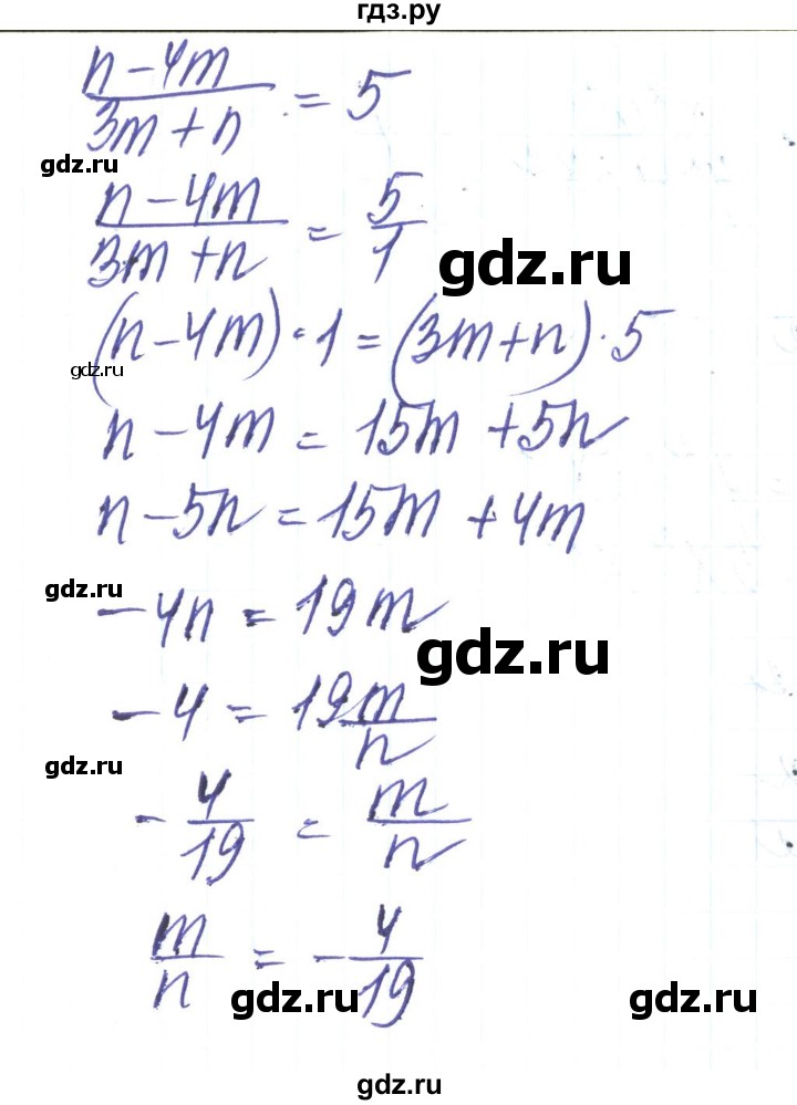 ГДЗ по алгебре 8 класс Тарасенкова   вправа - 379, Решебник