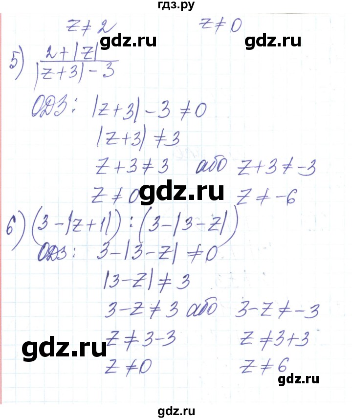 ГДЗ по алгебре 8 класс Тарасенкова   вправа - 38, Решебник